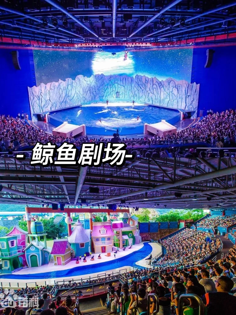 珠海長隆遊玩兩日一夜攻略 (4)